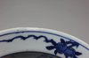 V993 Blue and white plate, early Kangxi (1662-1722)