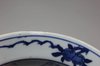 V993 Blue and white plate, early Kangxi (1662-1722)