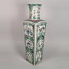 W124 Famille verte square-section tapering vase Kangxi(1662-1722)