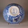 W147 Blue and white klapmutz bowl, Kangxi (1662-1722)