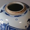 W151 Blue and white ginger jar, Kangxi (1662-1722)