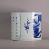 W161 Blue and white brush pot, Bitong, Kangxi (1662-1722)