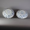 W255 Pair of Chinese small deep blue and white warrior dishes