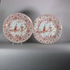 MW280 Pair of rouge de fer plates, Kangxi (1662-1722)