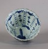 W391 Chinese blue and white kraak bowl, Wanli (1573-1619)