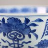 W41 A Chinese blue and white 'peach' bowl