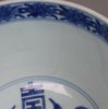 W41 A Chinese blue and white 'peach' bowl