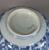 W433 Chinese blue and white kraak lobed bowl, Wanli (1573 – 1619)