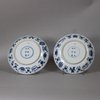 W452 Pair of Chinese blue and white plates, Kangxi (1662-1722)