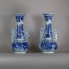 W472 A pair of Chinese blue and white Venetian-glass style vases, Kangxi (1662-1722),