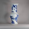 W513 Chinese blue and white yen-yen vase, Kangxi (1662-1722)