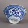 W519 Exceptional Chinese klaptmuts blue and white bowl Kangxi(1662-1722)