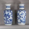 W525 Pair of Chinese blue and white rouleau vases, Kangxi (1662-1722)