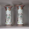 W571 Large graduated pair of Chinese famille rose sleeve vases, Yongzheng (1723-35)