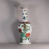 W574 A Chinese yen-yen vase with elongated neck, Kangxi (1662-1722)