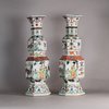 W575 Pair of Chinese double gourd octagonal faceted vases Qing,Kangxi(1662-1722)