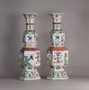 W575 Pair of Chinese double gourd octagonal faceted vases Qing,Kangxi(1662-1722)