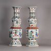 W575 Pair of Chinese double gourd octagonal faceted vases Qing,Kangxi(1662-1722)