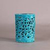 W592 Chinese turquoise glazed reticulated brushpot, Kangxi (1662-1722)