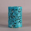 W592 Chinese turquoise glazed reticulated brushpot, Kangxi (1662-1722)