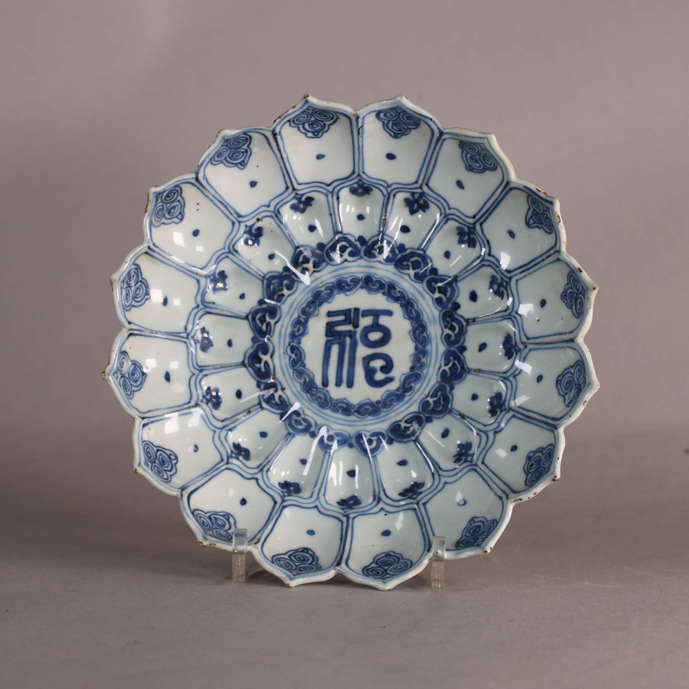 W636 Chinese blue and white lotus dish, Wanli (1573-1619)
