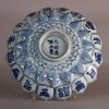 W636 Chinese blue and white lotus dish, Wanli (1573-1619)