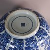 W674 Chinese blue and white moulded bowl with flared sides and foliate rim, Kangxi (1662-1722), t