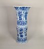 W68 Blue and white beaker vase, Kangxi (1662-1722)