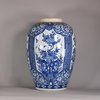 W719 Chinese large blue and white ovoid jar, Kangxi (1662-1722)