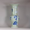 W727 Underglaze-blue and copper-red decorated celadon 'phoenix-tail' vase, Kangxi (1662-1722)