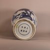 W797 A rare blue and white mythical creatures vase with Xuande mark, Kangxi (1662-1722)