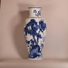 W797 A rare blue and white mythical creatures vase with Xuande mark, Kangxi (1662-1722)