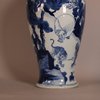 W797 A rare blue and white mythical creatures vase with Xuande mark, Kangxi (1662-1722)