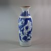 W85 Extremely fine Chinese blue and white sleeve vase