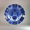 W862 Dutch delft blue and white peacock dish, 18th century,