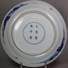 X151 Blue and white plate, Kangxi (1662-1722)