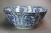 X193 Blue and white bowl made at Jingdezhen