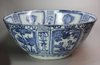 X193 Blue and white bowl made at Jingdezhen