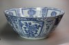 X193 Blue and white bowl made at Jingdezhen