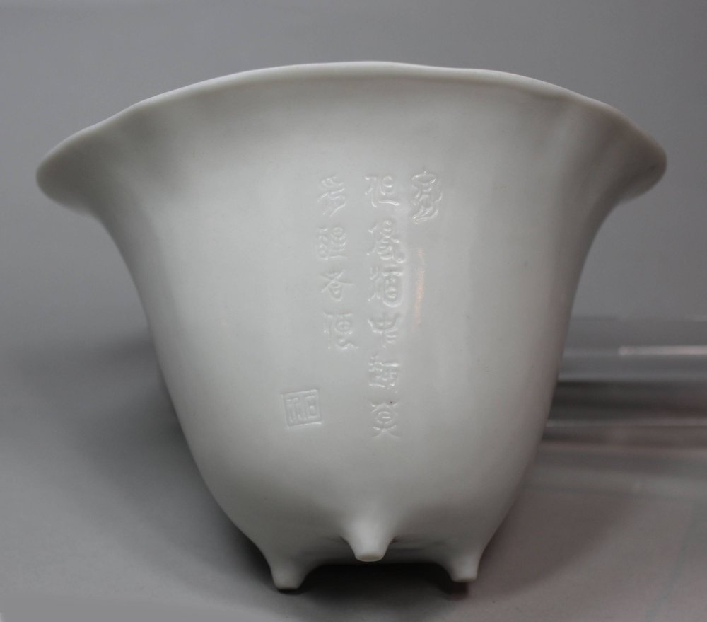 X205 Large rare Chinese blanc de chine flared cup Kangxi(1662-1722)