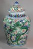 X226 Fine Chinese baluster jar and cover from the reign of the Shunzhi