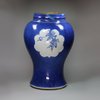 X251 Blue and white powder blue yen yen vase, Kangxi (1662-1722)