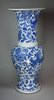 X355 Blue and white yen yen vase, Kangxi (1662-1722)