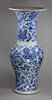 X355 Blue and white yen yen vase, Kangxi (1662-1722)