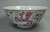 X378 Bowl, Daoguang, (1821-50)