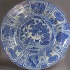 X427 Large Chinese blue and white kraak charger