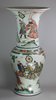 X503 Famille verte yen yen vase, Kangxi (1662-1722)