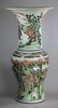 X503 Famille verte yen yen vase, Kangxi (1662-1722)