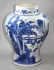 X50 Blue and white baluster vase, Kangxi (1662-1722)