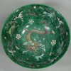 X517 Green ground bowl, Kangxi (1662-1722)
